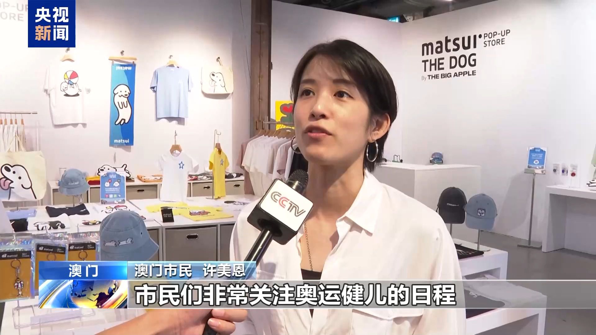 内地奥运健儿代表团在澳门历史街区探寻传承与