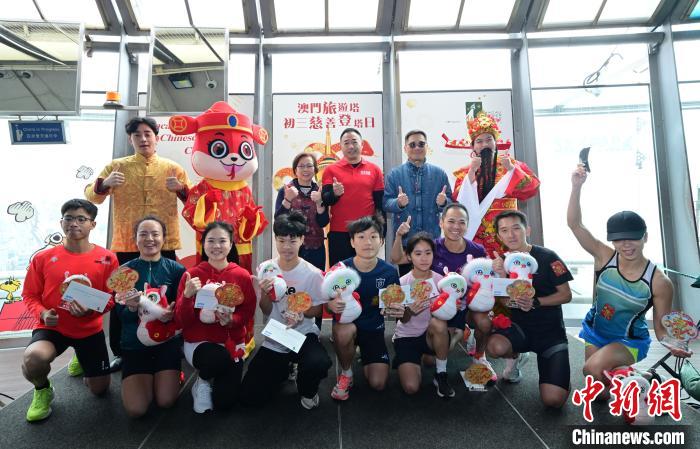 澳门新春体育活动点燃全民健身热情