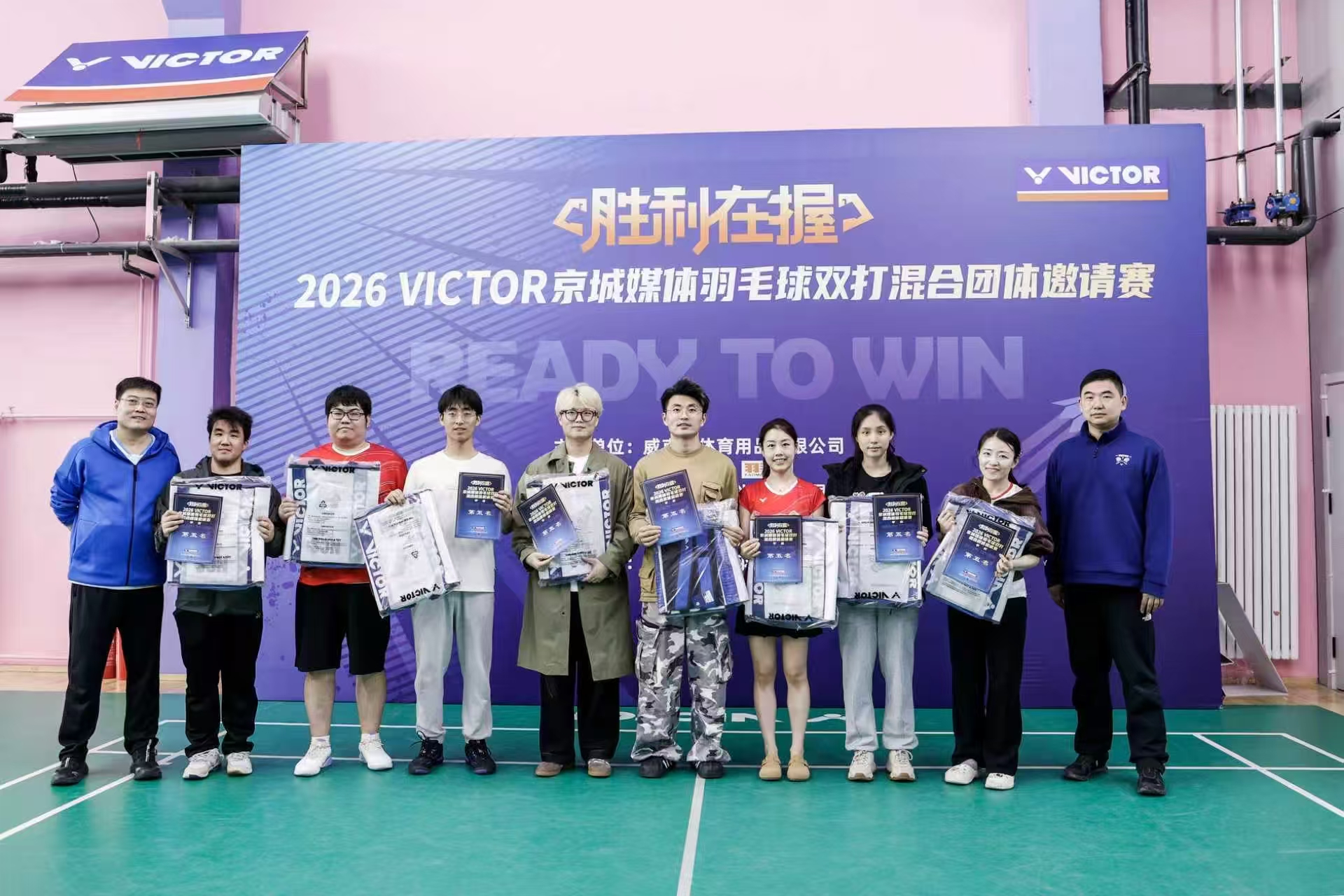 抖音一队力克强敌斩获2026VICTOR京城媒体羽毛球双
