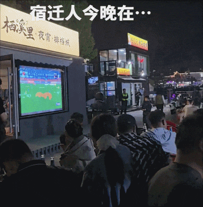 p宿迁队力克南京队 何润东助阵引爆苏超狂欢p
