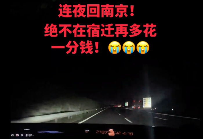 p宿迁队力克南京队 何润东助阵引爆苏超狂欢p