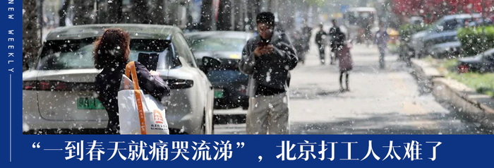 p宿迁队力克南京队 何润东助阵引爆苏超狂欢p